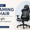 Best Gaming Chair