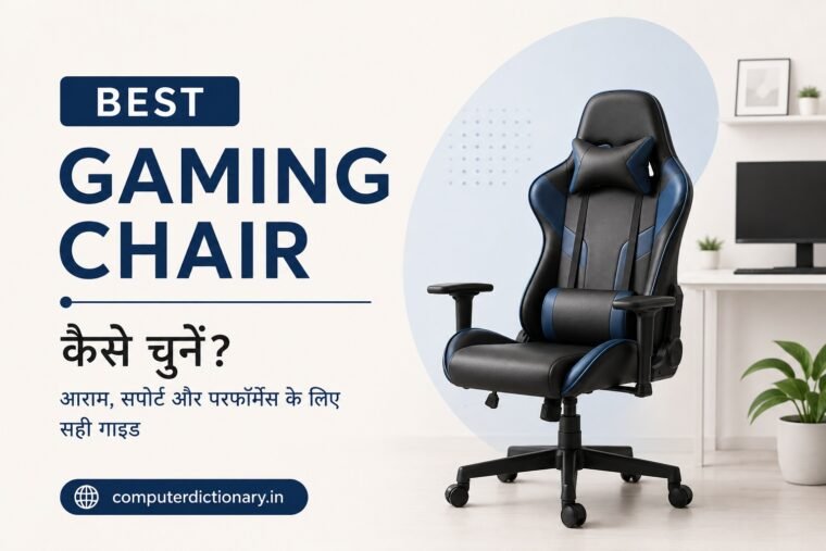 Best Gaming Chair