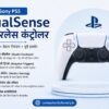 Sony PlayStation 5 DualSense Controller