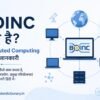 BOINC क्या है