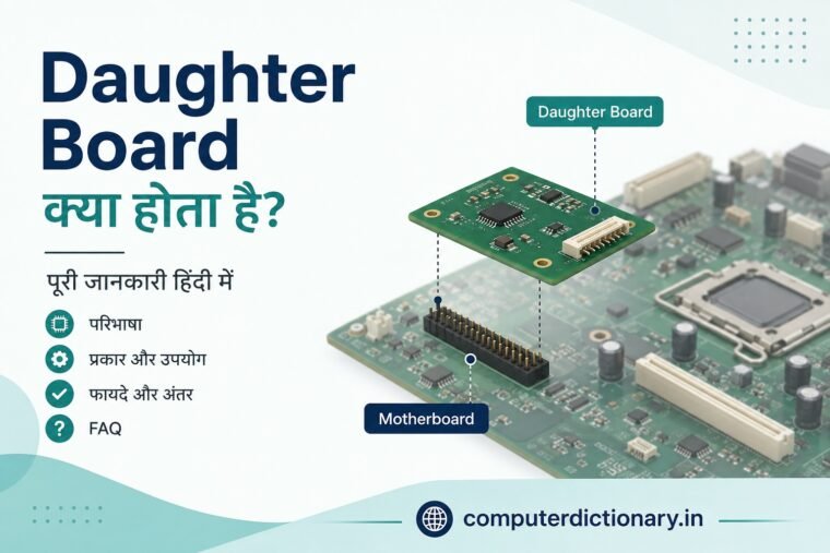 Daughter Board क्या होता है