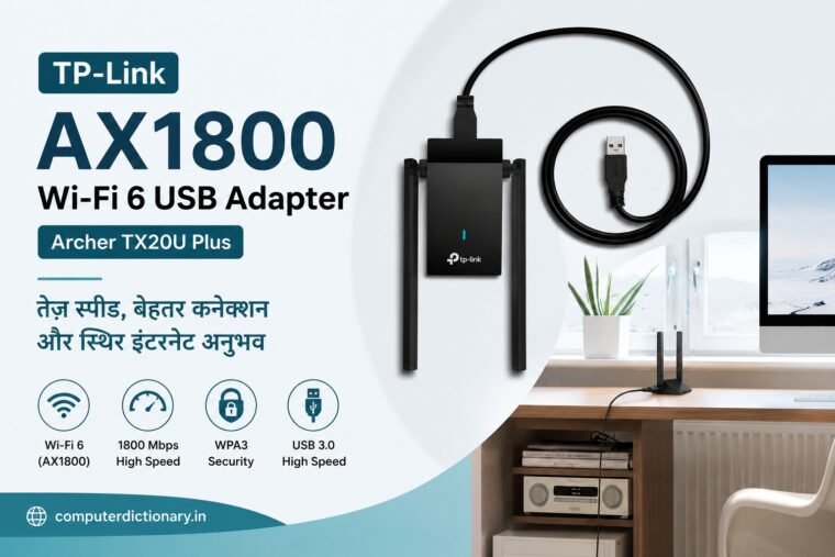 TP-Link AX1800 Wi-Fi 6 Router