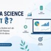 Data Science क्या है? संपूर्ण हिंदी गाइड – Data Scientist कैसे बनें, स्कोप, सैलरी, स्किल्स और करियर Data Science क्या है